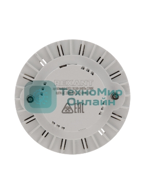 Лампа светодиодная Rexant Рефлектор-таблетка 7,5 Вт 638 Лм GX53 AC 150-265 В 2700 K теплый свет