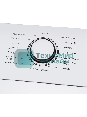 Стиральная машина Maunfeld MFWM127WH белый, загрузка вертикальная 6,5 кг, 1200 об/мин., класс: А+++