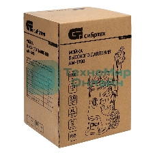 Моечная машина высокого давления Сибртех АМ-1700, 1700 Вт, 130 бар, 350 л/ч, колесная