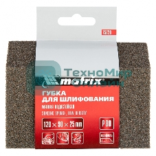 Губка для шлифования Matrix, 120 х 90 х 25 мм, трапеция, мягкая, P 80