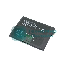 Аккумулятор для Realme X7 Pro, X3 Pro (BLP799)