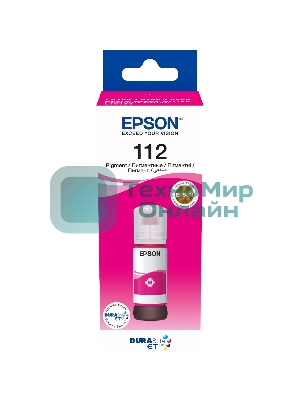 Чернила Epson C13T06C34A пурпурный (70 мл.) для L6550/L6570/L6580/ L15150/L15160