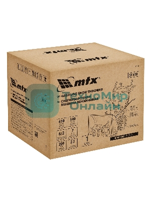 Бензиновая снегоуборочная машина MTX ST 610, 209 cc, ручной старт