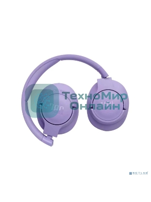 Беспроводные/проводные наушники JBL Tune 720BT фиолетовый, полноразмерные, Bluetooth + проводной, быстрая зарядка