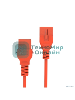 Кабель питания Filum FL-PC-C19F/C20F-C-0.5-OR 3x1.5 С19 - C20 с фиксацией, 220/250В, 16А, оранжевый, 0.5м (1111327)
