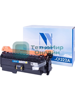 Картридж лазерный NVPrint совместимый НР CF322A Yellow для LJ Color M680dn, M680f, M680z (16500k)