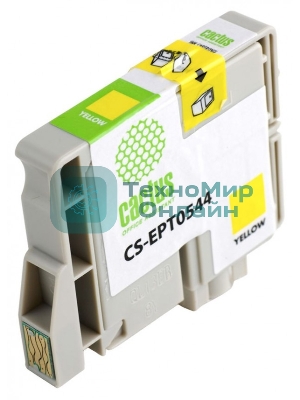 Картридж струйный Cactus CS-EPT0544 желтый для Epson Stylus Photo R800/R1800 (16,2мл)
