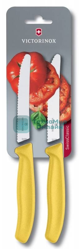Набор ножей кухон. Victorinox Swiss Classic (6.7836.L118B) компл.:2шт желтый блистер