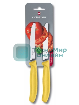 Набор ножей кухон. Victorinox Swiss Classic (6.7836.L118B) компл.:2шт желтый блистер