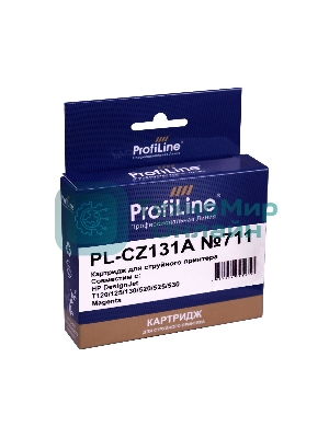Картридж струйный ProfiLine PL-CZ131A №711 для принтеров HP DESIGNJET T120/T520 Magenta