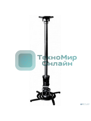 Кронштейн для проектора Cactus CS-VM-PR01L-BK черный макс.10кг настенный и потолочный поворот и наклон