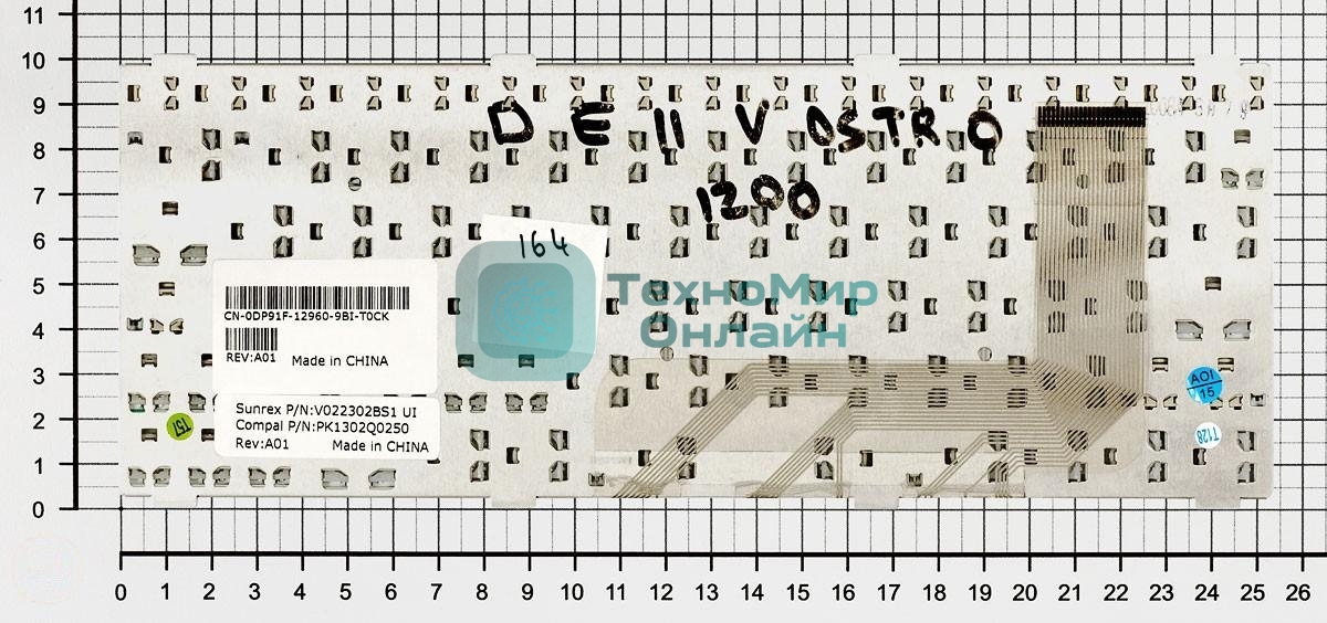 Клавиатура для ноутбука Dell Vostro 1200 V1200 белый