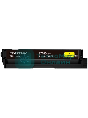 Картридж Pantum CTL-1100HY для CP1100/CM1100 1.5k yellow (017749)