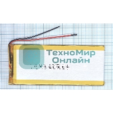 Аккумулятор Li-Pol (батарея) 3*55*130мм 3pin 3.7V/3000mAh