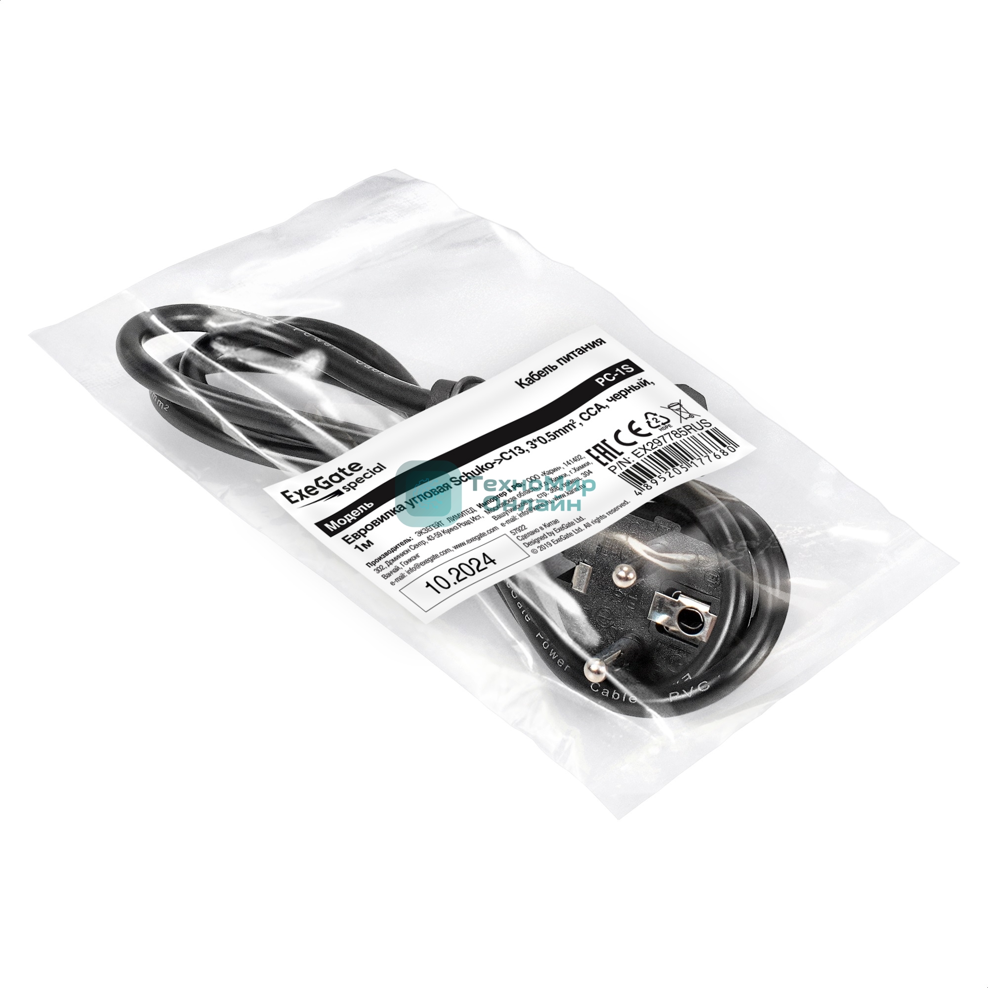 Кабель питания ExeGate Special PC-1S (Евровилка угловая Schuko->C13, 3*0.5мм2, CCA, черный, 1м)