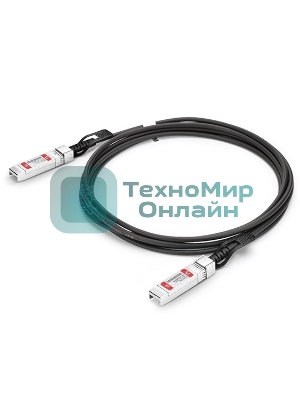 Твинаксиальный медный кабель 2m (7ft) Generic Compatible 10G SFP+ Passive Direct Attach Copper Twinax Cable #74619