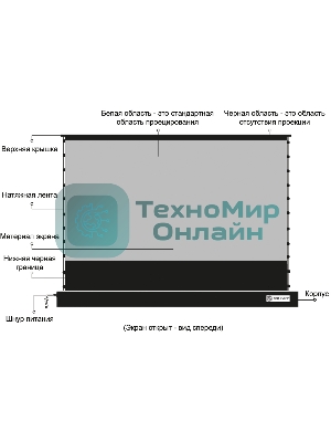 Экран Cactus 125x221 см FloorRising CS-PSFRCLR-221X125 16:9 напольный рулонный черный (моторизованный привод)