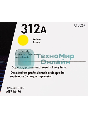 Тонер Картридж HP 312A CF382A желтый для HP CLJ Pro M476 (2400 стр.)