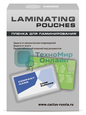 Пленка для ламинирования Cactus 125мкм (100 шт) глянцевая 80x111 мм CS-LPG80111125