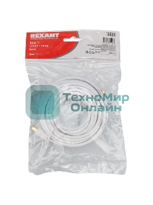 Шнур Rexant ТВ гнездо - ТВ штекер, длина 7 метров, белый