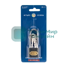 Замок навесной серия 