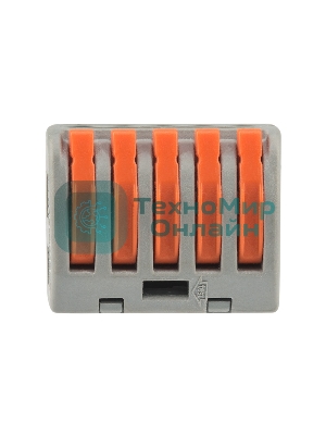 Универсальная клемма Rexant 5-проводная, серая (0,08-2,5/4 мм²) (40 шт./уп.)