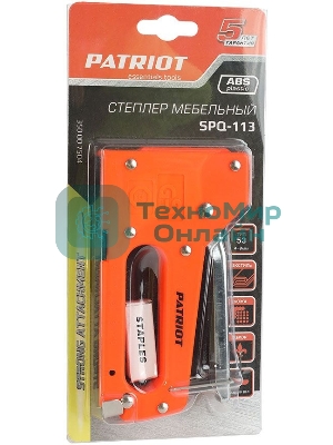 Степлер PATRIOT SPQ-113, пластиковый корпус, скобы тип 53 (4-8мм), 100 скоб в комплекте