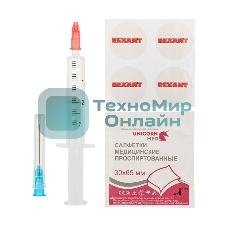 Смазка для кулеров (вентиляторов) Rexant SX-1, шприц 2 мл