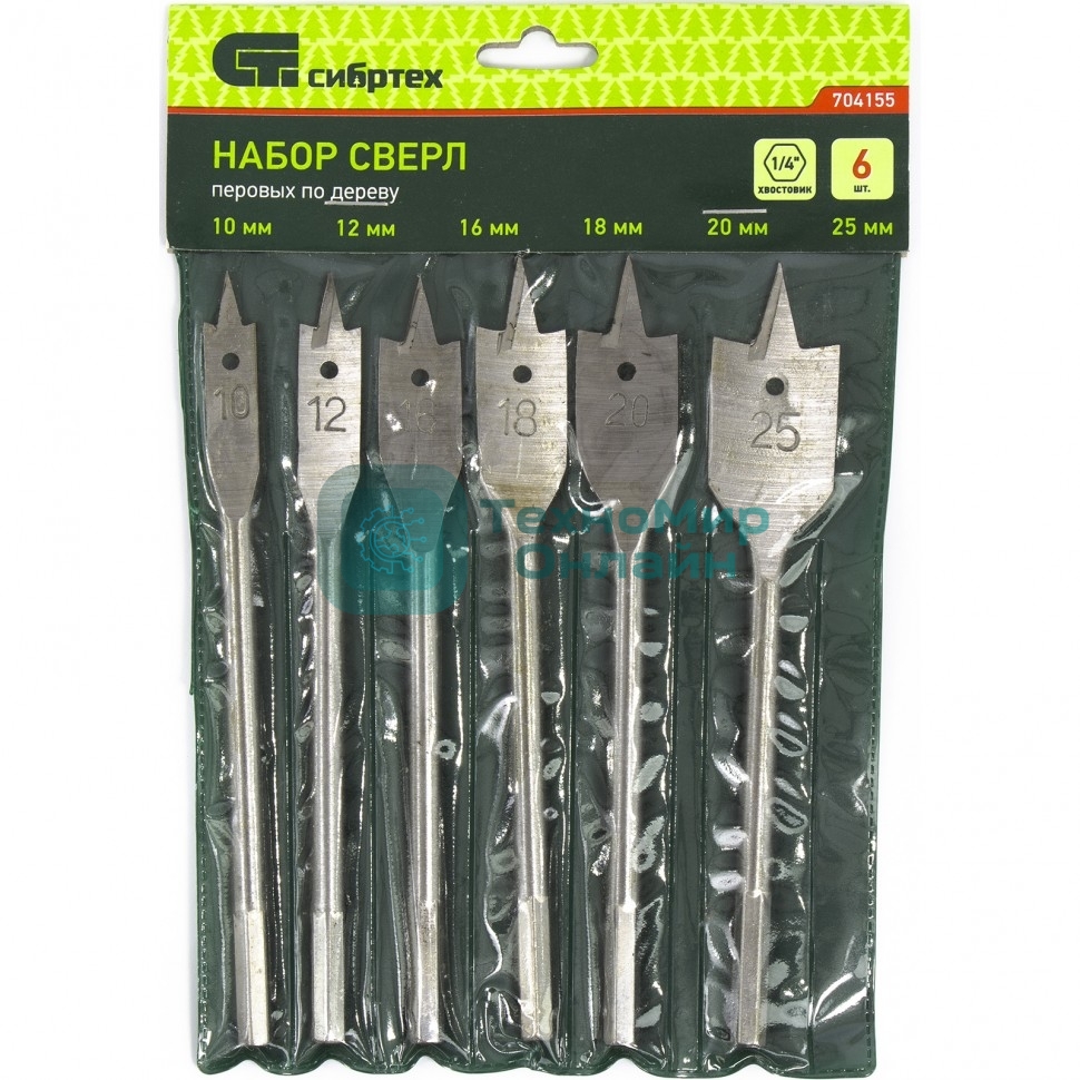 Набор сверл Сибртех перовых по дереву, 10-12-16-18-20-25 мм 6 шт