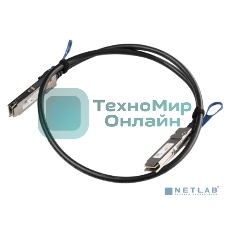 Кабель Mikrotik 100 Gigabit QSFP28 direct attach cable, 3m