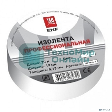 Изолента класс А (профессиональная) EKF plc-iz-a-w (0,18х19 мм) (20 м.) белая EKF PROxima