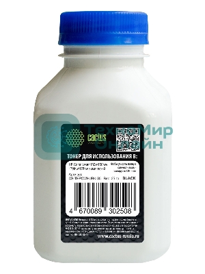Тонер Cactus CS-THPCWHUBK-35 черный флакон 35гр. для принтера HP Color Laser 150a/150nw/179fnw/MFP 178nw