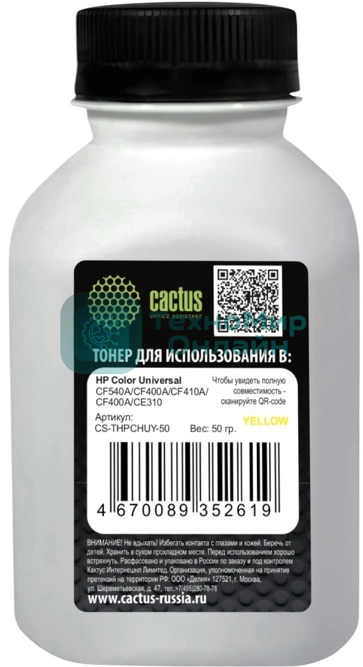 Тонер Cactus CS-THPCHUY-50 желтый флакон 50гр. для принтера HP Color Universal CF540A/CF400A/CF410A/CF400A/CE310