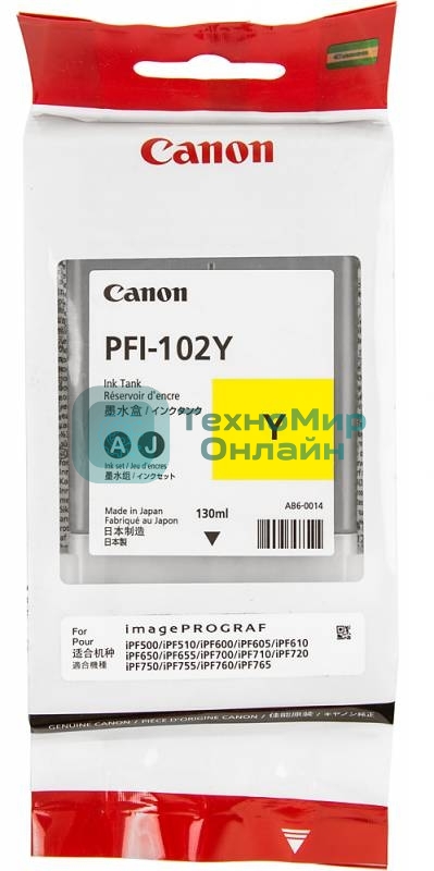 Картридж струйный Canon PFI-102Y (0898B001) желтый, 130 мл., для imagePROGRAF iPF605, iPF610., iPF650, iPF655, iPF710, iPF750, iPF755, LP17, iPF510