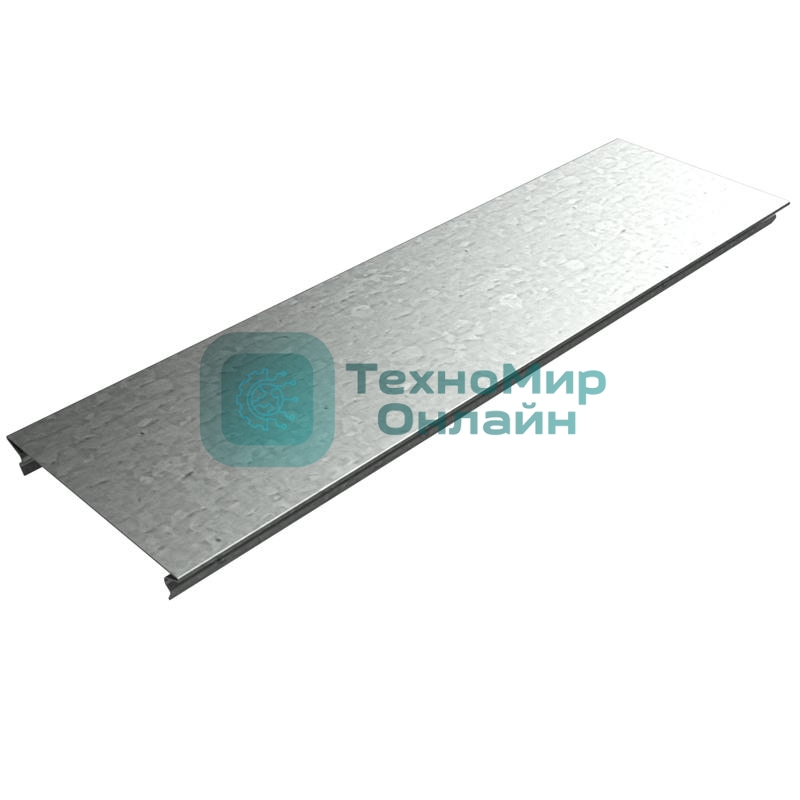 Крышка для лотка осн. 100 L3000 сталь 0.55мм KL100х0.55 КМ LO0501