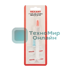 Смазка для кулеров (вентиляторов) Rexant SX-1, шприц 2 мл