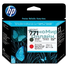 Картридж струйный HP CE017A черный матовый/хроматический красный печатающая головка для HP DJ Z6200