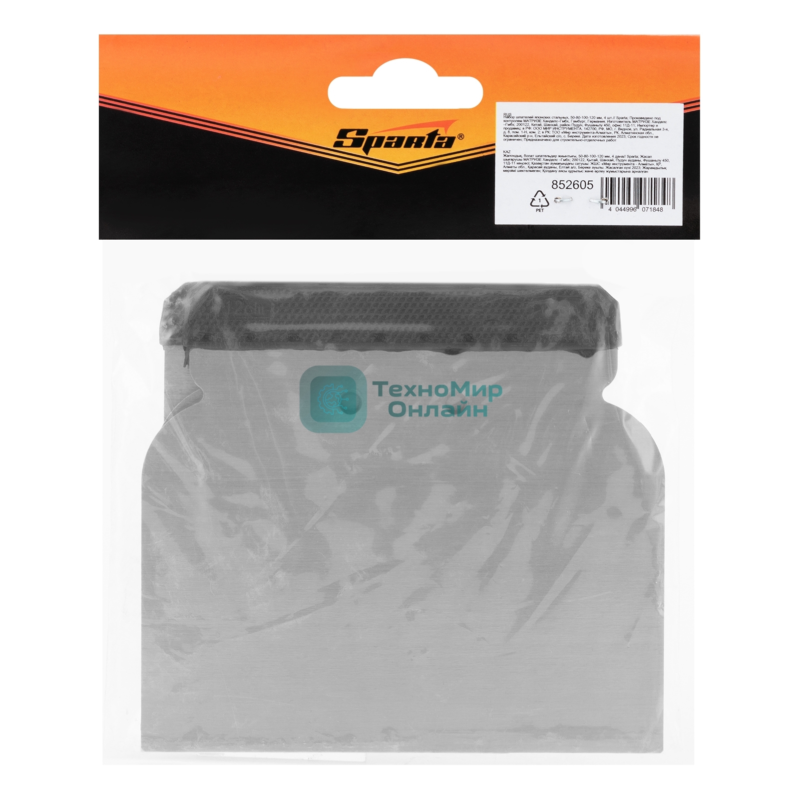 Набор шпателей Sparta японских стальных, 50-80-100-120 мм, 4 шт.