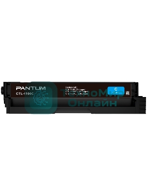 Картридж Pantum CTL-1100HC для CP1100/CM1100 1.5k cyan (017725)