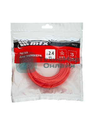 Леска для триммера MTX звезда 2,4 мм х 15 м