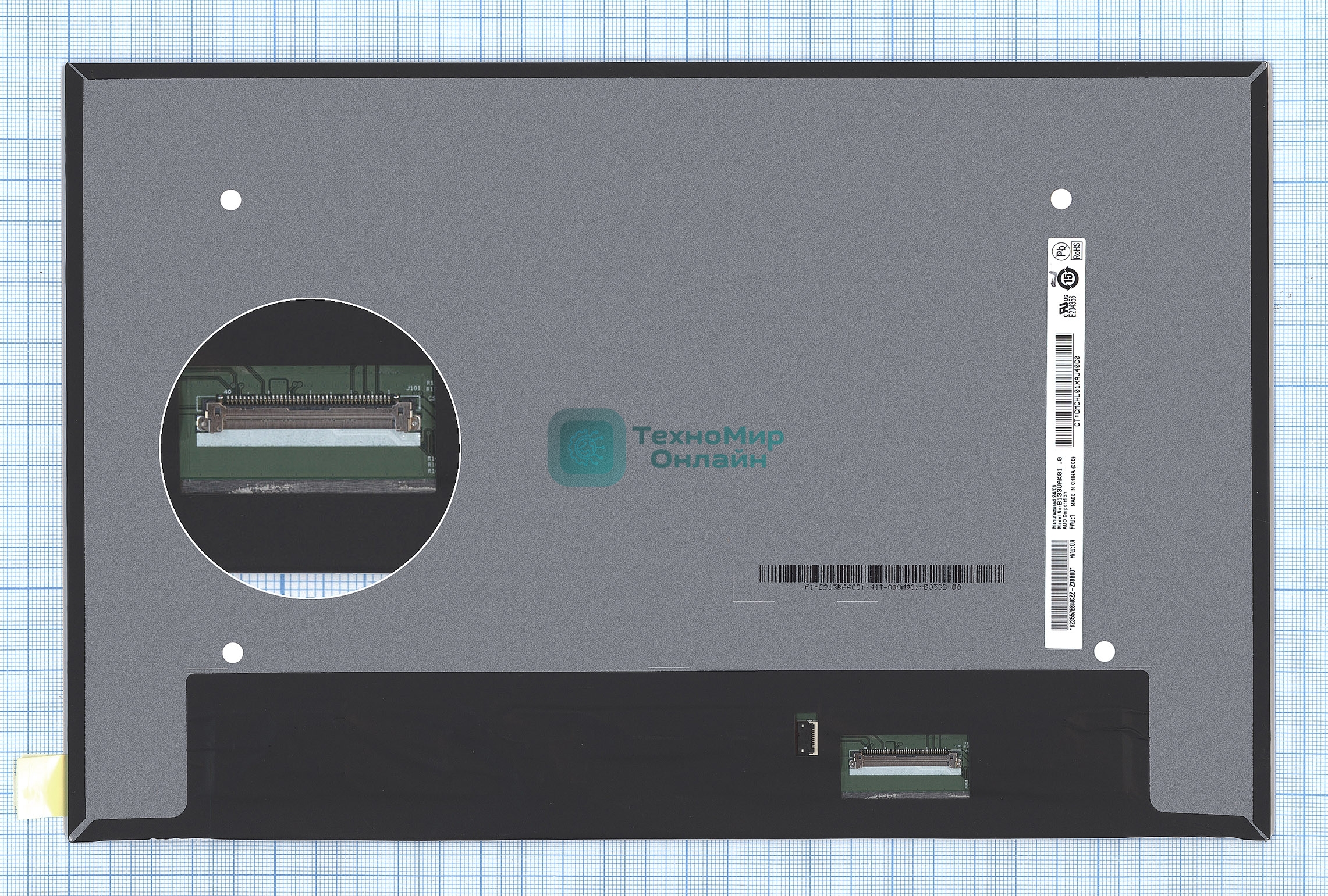 Матрица B133UAK01.0