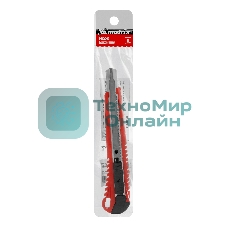 Нож Matrix, 9 мм, выдвижное лезвие, металлическая направляющая