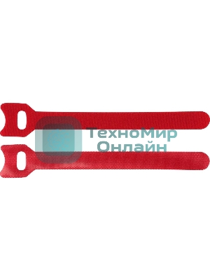 Хомут-липучка 125 мм, 20 шт., красный