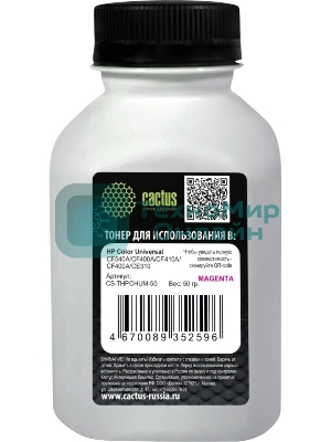 Тонер Cactus CS-THPCHUM-50 пурпурный флакон 50гр. для принтера HP Color Universal CF540A/CF400A/CF410A/CF400A/CE310