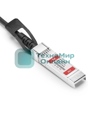 Твинаксиальный медный кабель 2m (7ft) Generic Compatible 10G SFP+ Passive Direct Attach Copper Twinax Cable #74619