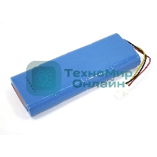 Аккумулятор для Samsung VC-RA52V, VC-RE70V (DJ96-0083C) 3000mAh 14.4V Ni-MH