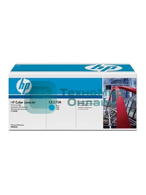Картридж лазерный HP CE271A голубой для CLJ CP5520/5525 15000 стр.