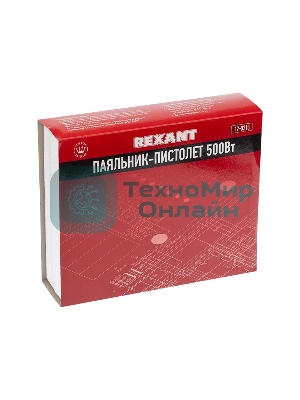 Паяльник-пистолет ПП Rexant, керам.нагреватель, 500 Вт, 230 В, карболитовая ручка