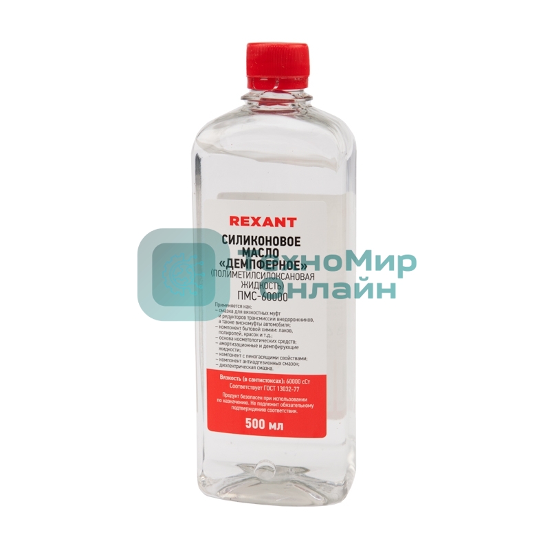 Силиконовое масло Rexant, ПМС-60000 (Полиметилсилоксан) 500 мл