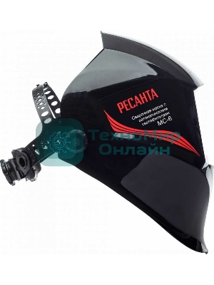 Сварочная маска МС-6 Ресанта